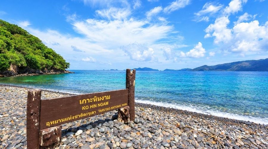 เกาะหินงาม สตูล